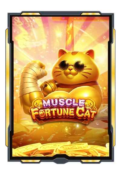 muscle-fortune-cat